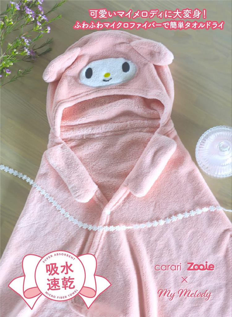 CB Japan My Melody Hooded Towel Fluffy Sanrio Carari [Japan Exclusive] Absorbent, Quick-Drying, Microfiber,