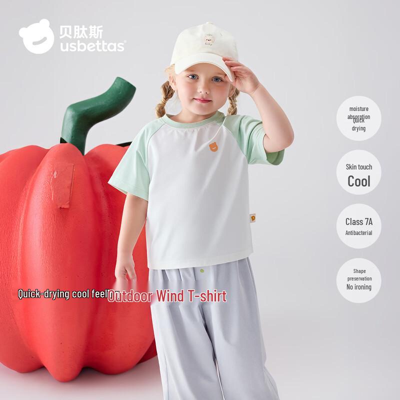 Kids  Quick-Dry Cooling Sport T-Shirt 120
