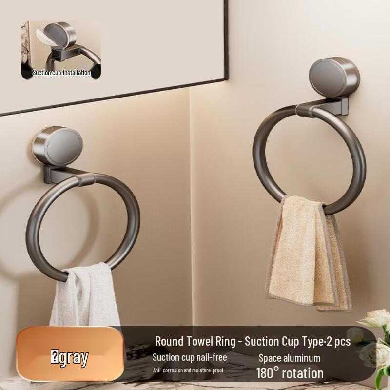 No-Drill Suction Cup Towel Ring