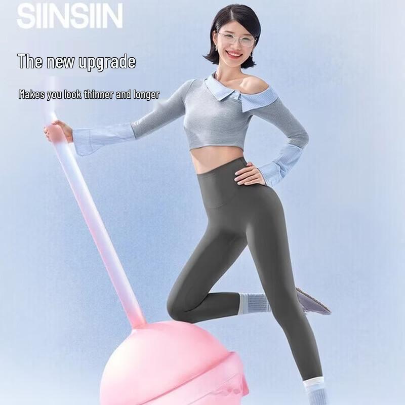 SIINSIIN 6.0 Pro Light Sculpting Shark Yoga Pants L