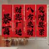 Chinese New Year Decorations Year Of The Horse Hanging Ornament Spring Festival Tapestry Party Backdrops Room Decoraitons