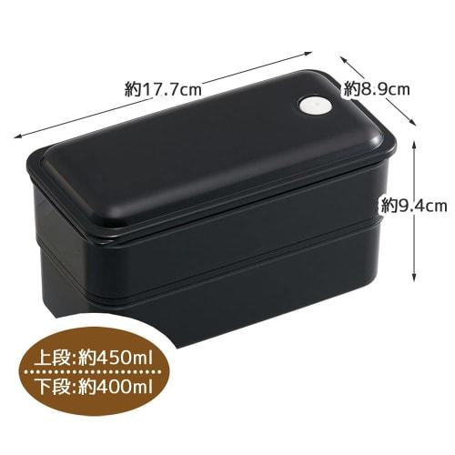 Skater Bento Box Silver Ion Ag+ Antibacterial Fluffy Packing Integrated 2 Tiers 850ml Retro French BK PALW9AG-A
