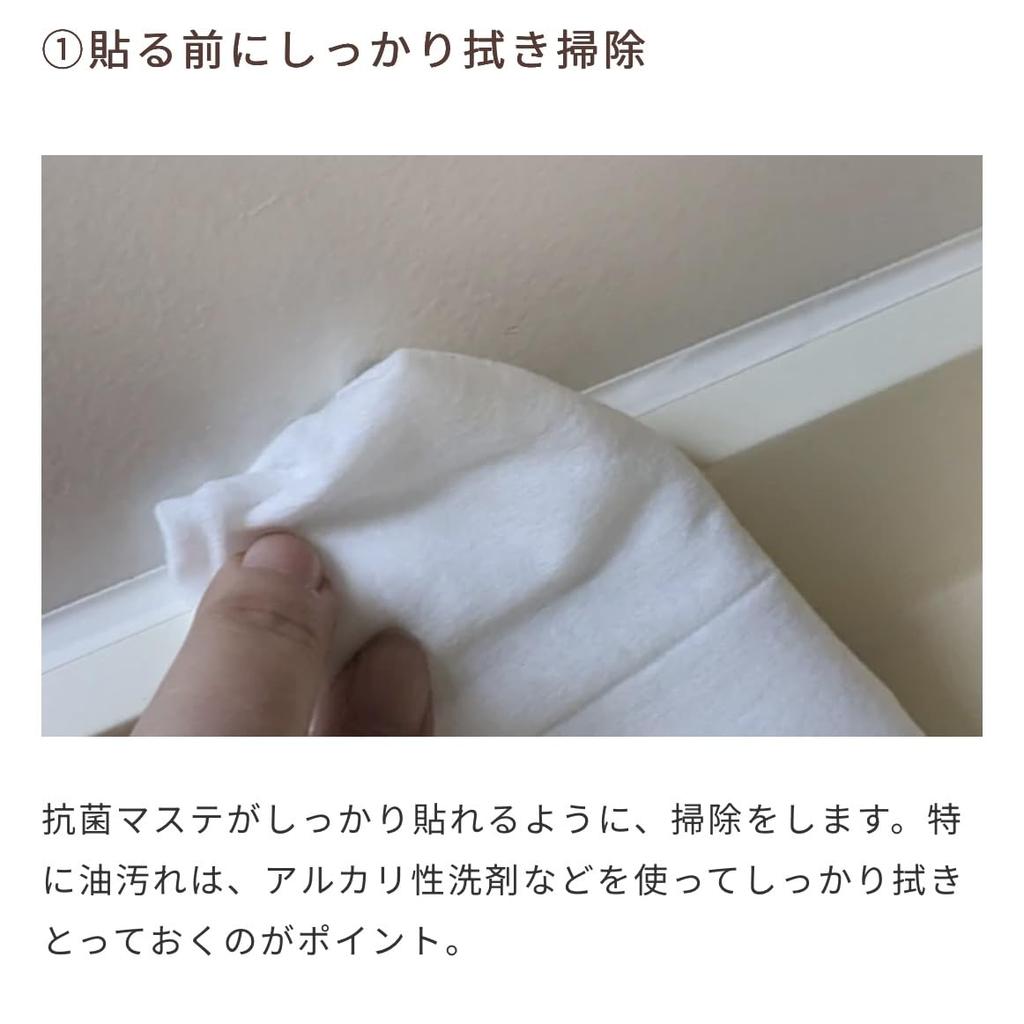 Antibacterial Masking 20mm X 9m Easy To Prevents Stains and Reduces Cleaning Contains Antibacterial Saves Perfect for and Made In 2cm Wide Tape,