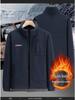 Men's Polar Fleece Velvet Double-Sided Jacket: Warm, Casual, Loose Fit for Autumn and Winter