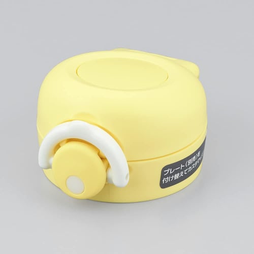 Thermos Replacement Cap Unit for JNR Portable Mug (Includes Spout and Gasket Set), Matte Yellow (MTY)