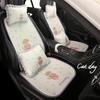 Cute Hemp Car Seat Cushion for ORA Good Cat, ORA 5, Kia EV5, K3, K5 - Ideal for All Seasons