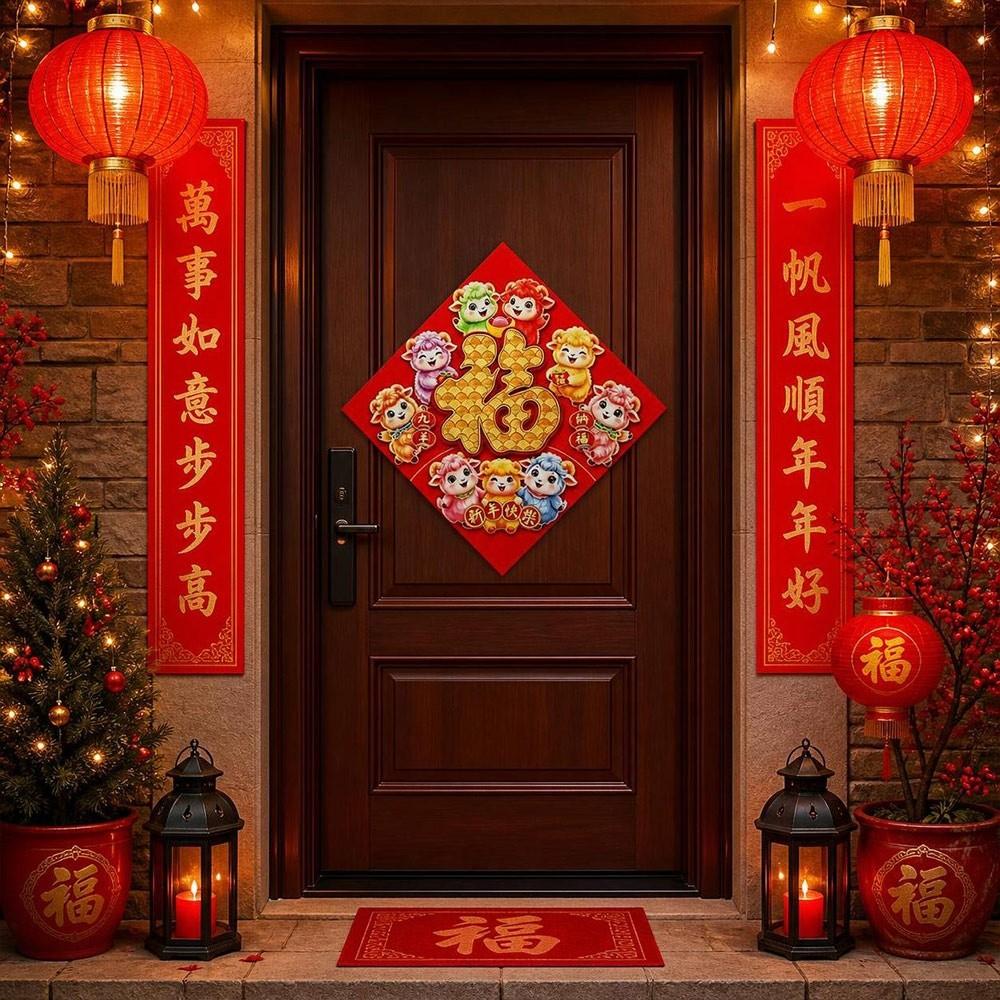 Sheep Year Theme Blessing Door Sticker Full Back Adhesive Self Adhesive Fu Sticker White Card Paper Window Decals