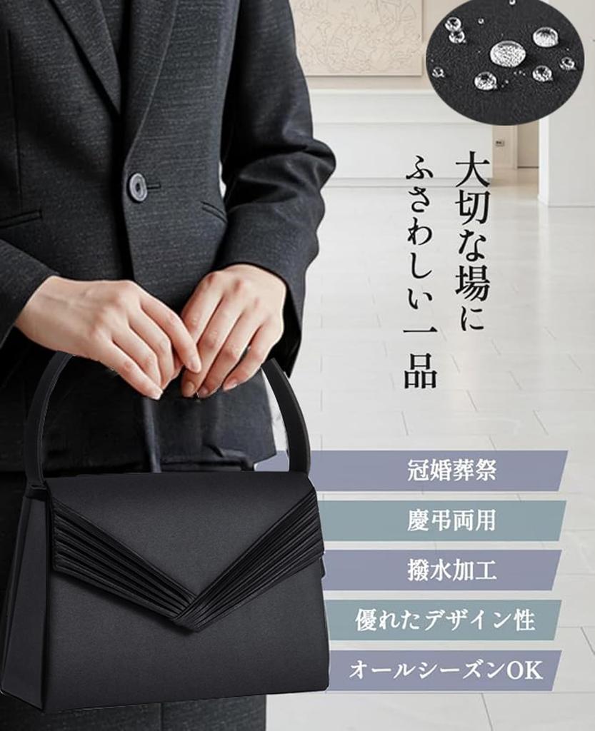 SUNSPOT Women's Black Formal Handbag, Lightweight and Elegant, Perfect for Mourning, Funerals, Graduations, Entrance Ceremonies, Weddings, School