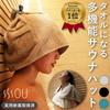 SOU by RAKUSE Sauna Hat size adjustment With sauna goods Large sauna towel (Washable / 2-step / pocket) Multi-functional (Towel / 100% cotton) Men's