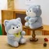 Cute Simulation Hachiki Doll Plush Toy Puppy Erha Doll Small Doll Birthday Gift