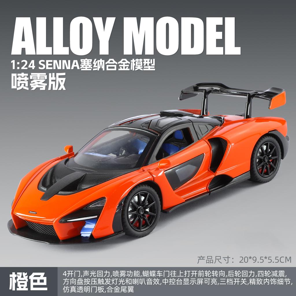 1:24 McLaren Senna Mid Engined Hypercar Alloy Sports Car Model Diecast Metal Racing Car Model Ornaments Collection Hobby Gifts