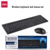 Deli 3728 Wireless Keyboard Mouse Combo