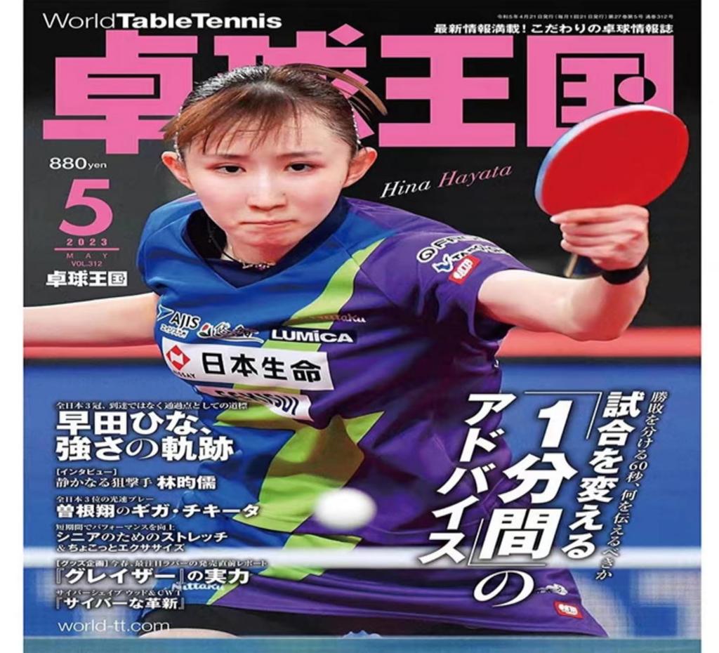 [FUANNA] Magnetische Halskette, Germanium Antistatisch, Antistatisches Silikon, Modisch, Beliebt, Sportlich, Business-Design (Roségold, 45cm)