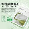 VEGANIFECT Vegan Green Barley Glossy Skin Serum Fit Mask Pore Care Face Pack Sensitive Skin Mask Korean Cosmetics (Official Effect) (5 Sheets)
