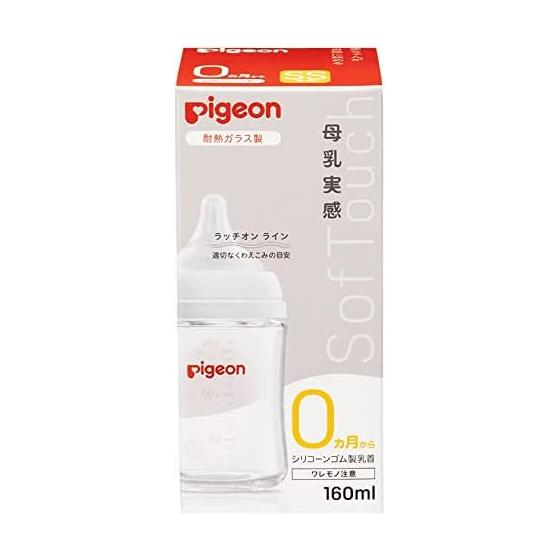 PIGEON Breastfeeding experience baby bottle 160ml 0 months~ Made of light and unbreakable plastic flower garden Premium transparency like glass