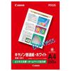 Canon Canon Plain Paper, White A4 SW-101A4 00051397 [Bulk Purchase 5 Pack Set]