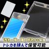 Magnetic Card Set of UV for Collectible and 35pt Rare Cards Loader, 18, Anti-Bend, Protection, Storage,