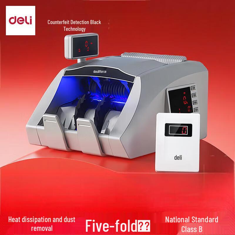 Deli 3910S Class B 3-Screen Money Counter