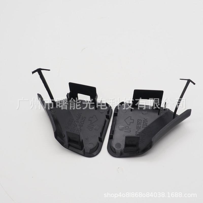 Front Tow Hook Cover for Toyota Highlander (2012-2014)