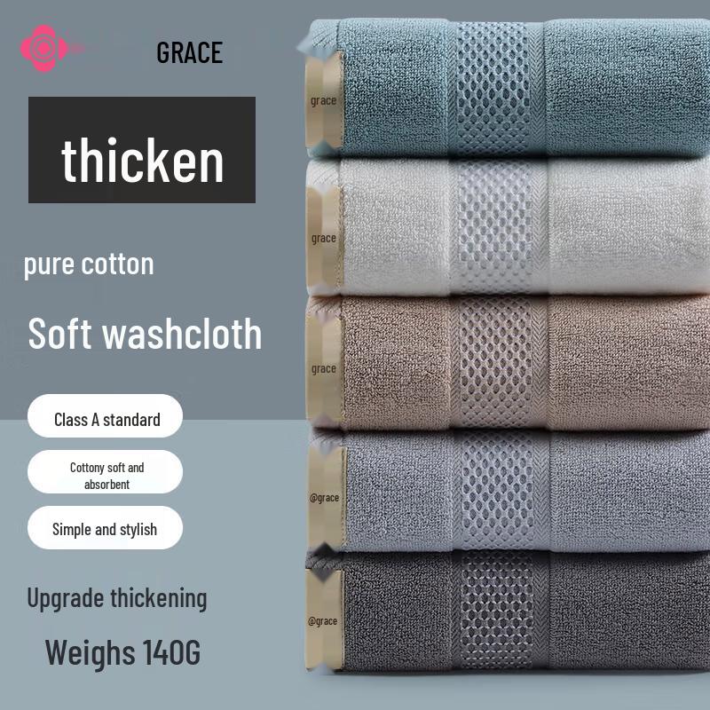 Grace W0130 Thickened Soft Absorbent Cotton Towel 5-Pack