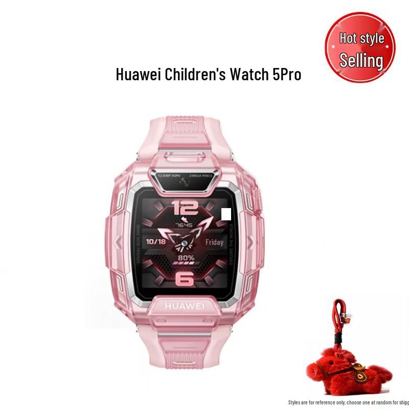

Huawei Smart Kids Watch 5 Pro (CN version)