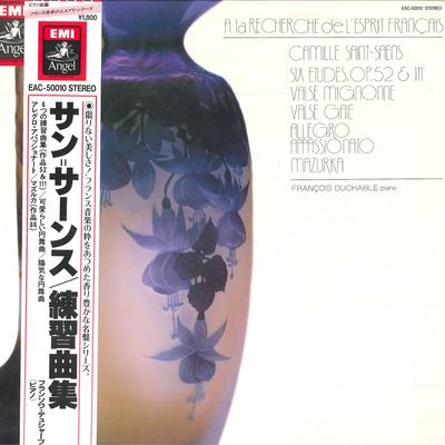 Χόμπι και δημιουργικότητα – Μουσική