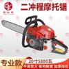 Jing Yixian Emergency & Utility Equipment