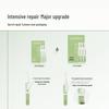 ARMIYO Artemisia Annua SOS Repair Essence Stick