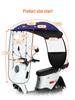 Thickened Electric Bicycle & Motorcycle Sunshade Rainproof Canopy