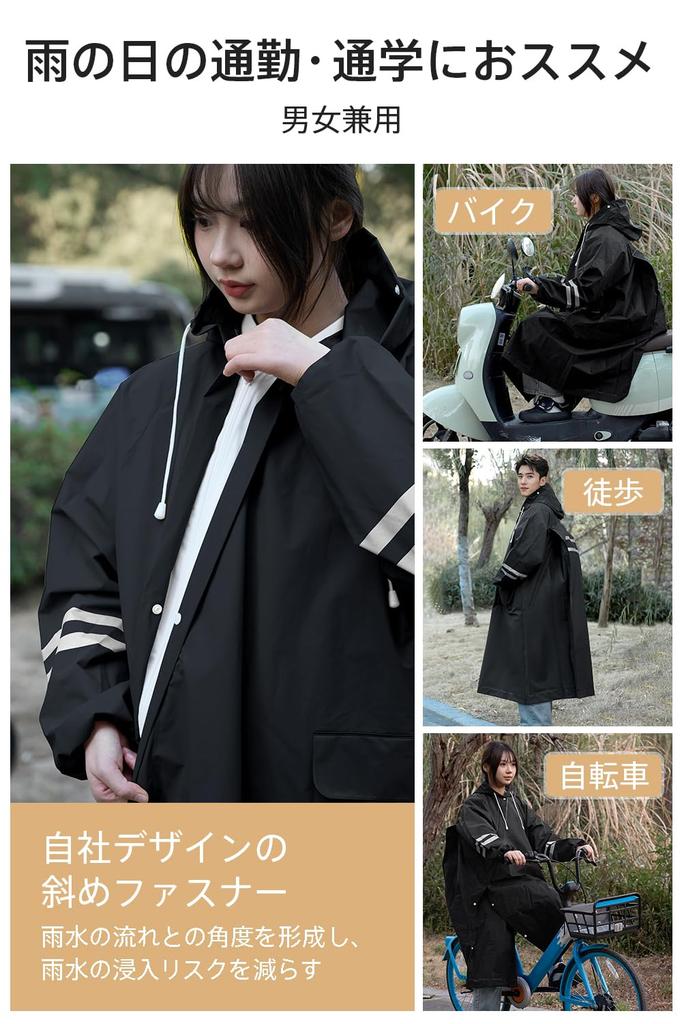 Raincoat for Bicycles New Design with Diagonal Zipper and Double Raincoat for Women and Backpack with Double Water Elastic School [JOYICAR] [2025