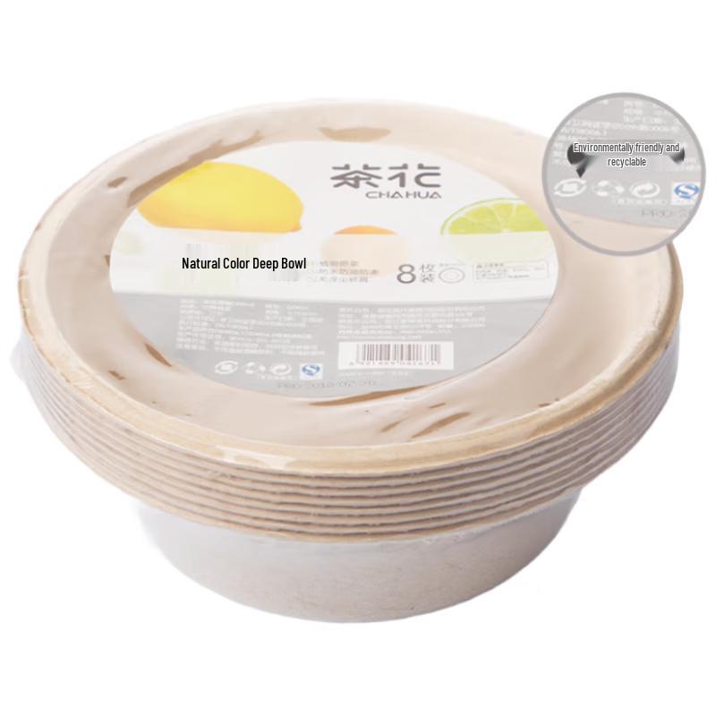 Chahua Natural Sugarcane Pulp Disposable Bowls