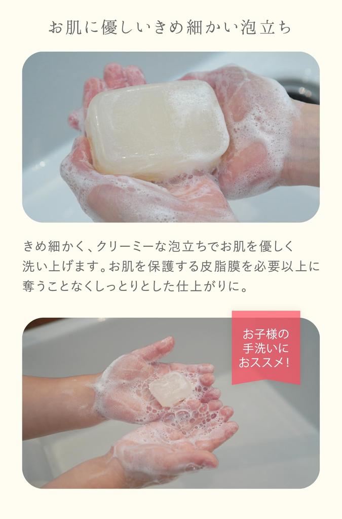Kinuya Silk Silk Bar Fibroin Hydrolyzed Hand Wash Soap, Soap, 7373, Silk, Moisturizing, Dry, Bath,