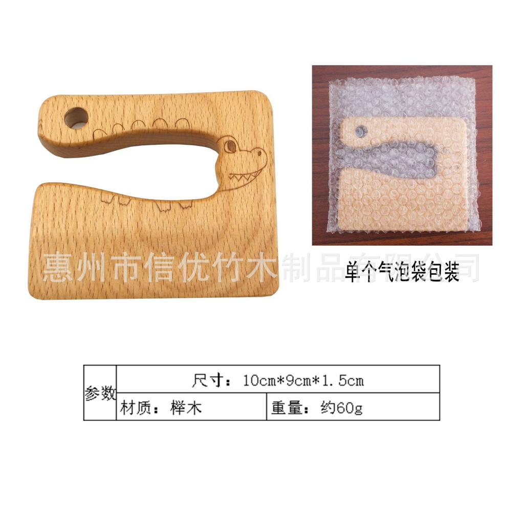 Wooden Children's Toy Knife Children's Kitchen Utensils Beech Wood Vegetable And Fruit Toy Knife Wood