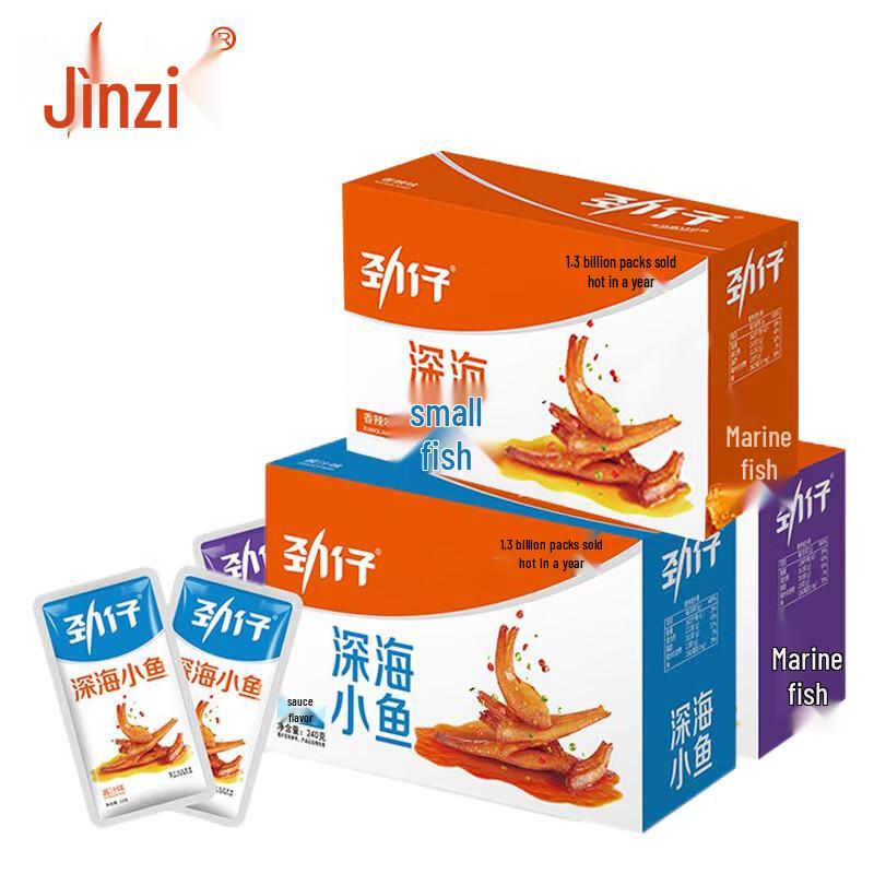 Jinzai Deep Sea Small Fish Assorted Snack Box