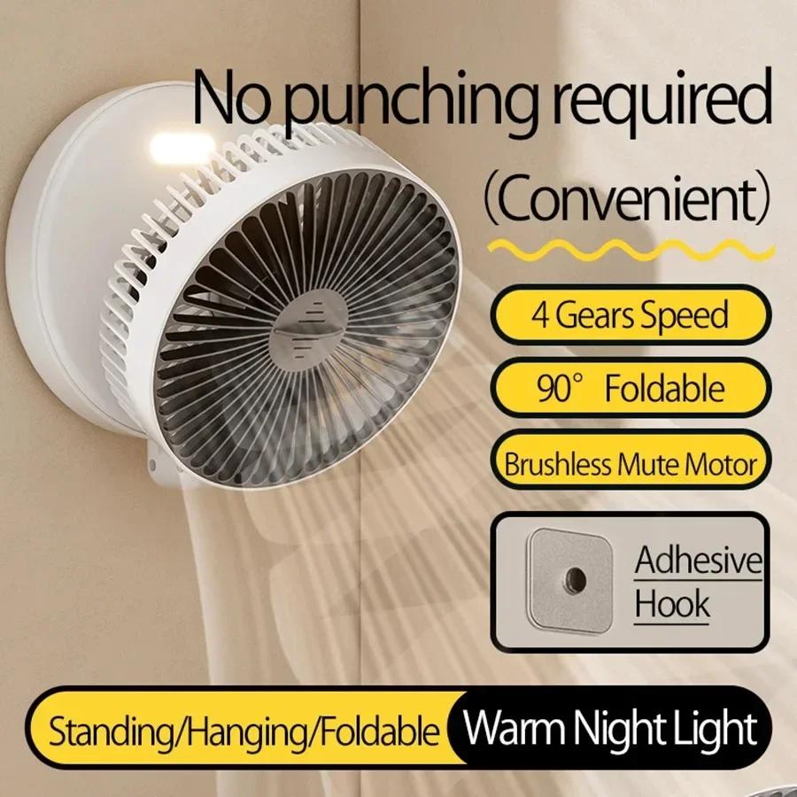 2025 New Style 5000mAh Small Portable Fan Rechargeable Wall Mounted Fan 90° Foldable Desktop Fan 4 Gears With Warm Night Light