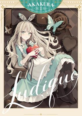 Ludique - Akakura Art Collection (GRAPHICTION BOOKS)