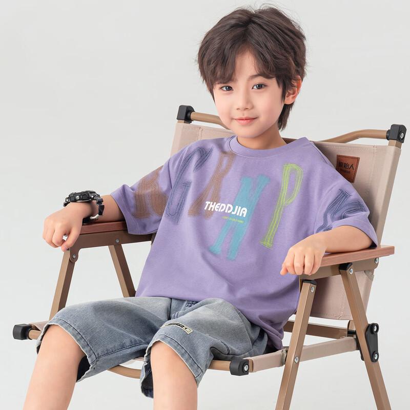 Boys' Breathable Pure Cotton Short Sleeve T-Shirt