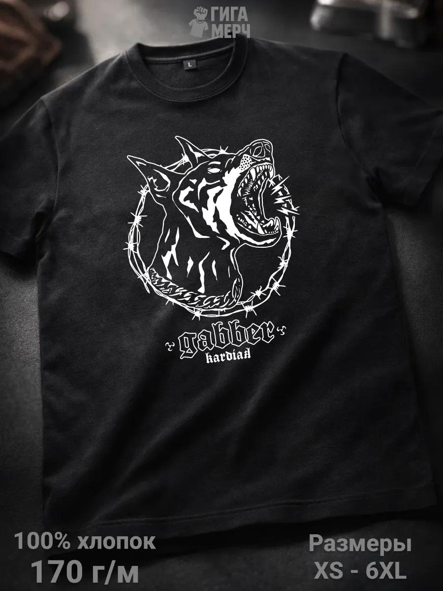 While She Sleeps T-shirt XL
