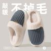 Home Cotton Slippers Winter Couple Indoor Household Velvet Warm Non-slip Winter Cotton Drag Winter