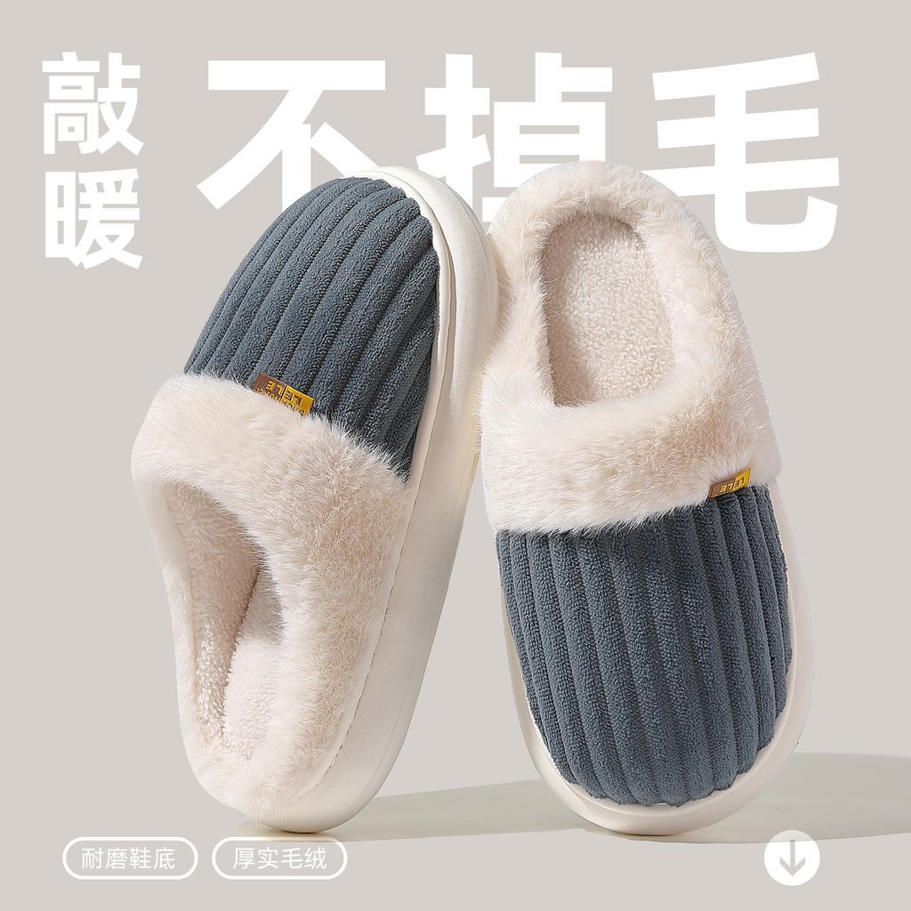 Home Cotton Slippers Winter Couple Indoor Household Velvet Warm Non-slip Winter Cotton Drag Winter