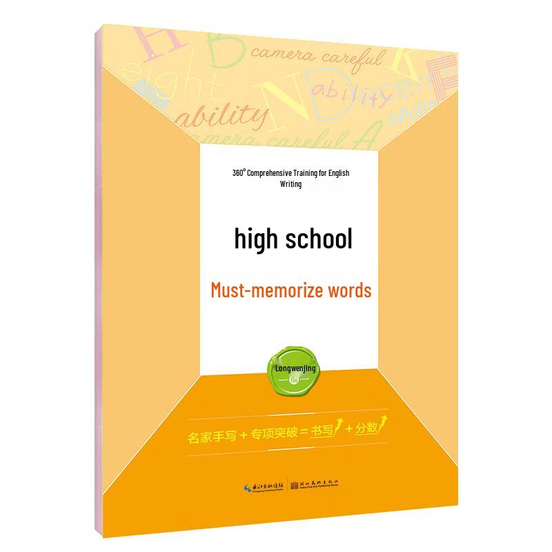 High School English Italian Italic Handwriting Practice Book