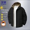 Men's Water-Repellent Thick Padded Winter Jacket