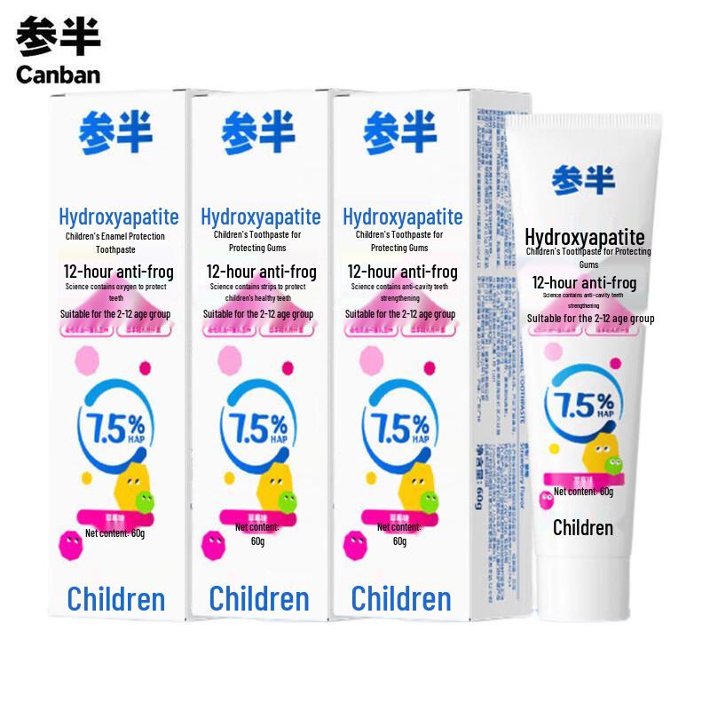 

Sembio Kids Enamel Protective Toothpaste