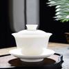 Dehua White Porcelain Gaiwan Tea Set