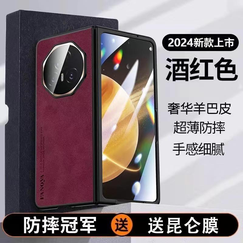 

Luxury Business Sle Bla Stylish Silicone Leather Phone Case for Magic V5 5G Skin Feel Capa Funda Coque Bumper Protection Cover Honor Magic5