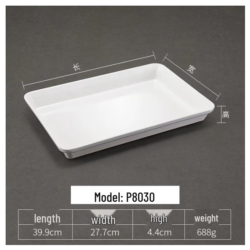 Food-Grade Melamine Rectangular Serving Platter
