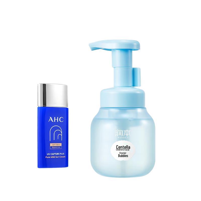 

RUNBEN Baby Skincare Set