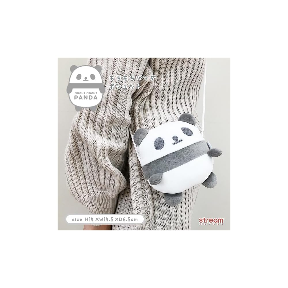 Stream Panda Plush Pouch for Kids and Adults Cute Soft Accessory Bag for Boys and Girls Gift for Birthdays and Special Occasions