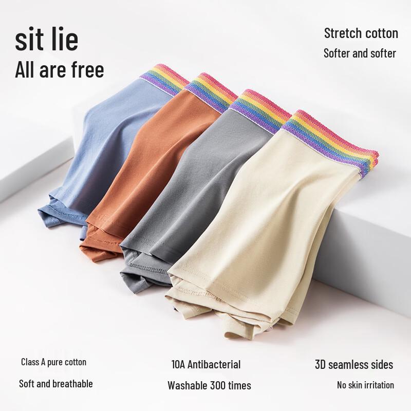 B.JOBSEN Men's 2-Pack Antibacterial Boxer Briefs