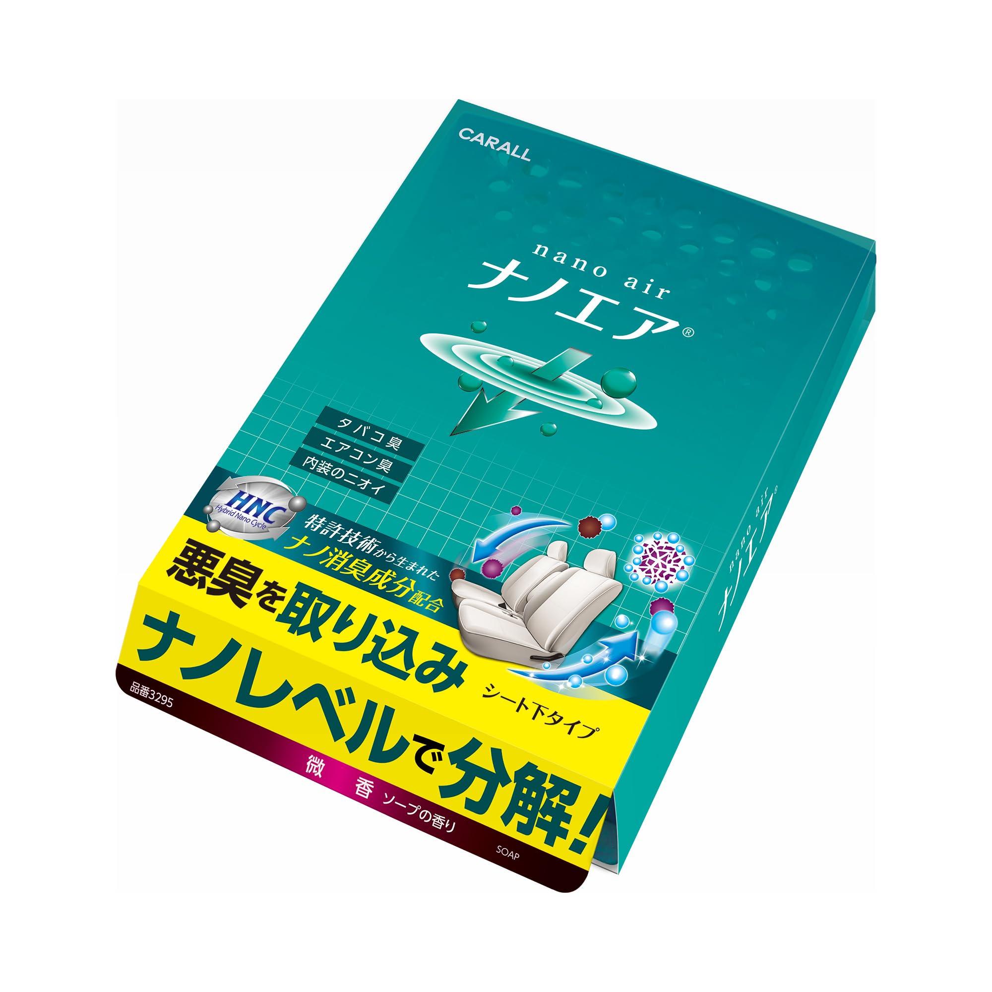 

CARALL / Дезодорирующий нано-лист мыло для воздуха, 6,9 жидких унций (170 мл) 3295 170ml бежевый